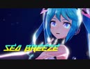 【MMD】Sea Breeze【つかさ式初音ミク】