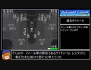 バハムートラグーン縛りプレイ Part10