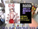 （旅動画入480P） お気に入り詰め合わせ003【東方原曲・東方永夜抄より】