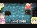 【oxygen_not_included】地底からの脱出　その12