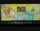 GITADORA　HIGH-VOLTAGE　ギターを普通にプレイ　その３２