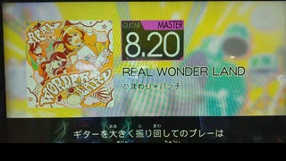 GITADORA　HIGH-VOLTAGE　ギターを普通にプレイ　その３２