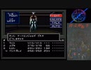 真・女神転生【38】メシア教（＆希少敵：アークエンジェル）
