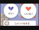 【ユーザーコースに挑む】スーパーマリオメーカー2_2021060501