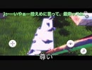 ハトさんが好きな初心者ゲソさんはハトとなる。(Hatoverse)