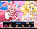 太鼓さん次郎　夢見る羊　MASTER[Lv.12 AC基準:8]