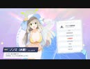 【ブルアカ】なんでここに先生が!? #127【ブルーアーカイブ実況】