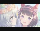 【ウマ娘mad】ニシノフラワー様は告らせたい【センチメンタルクライシス】【halca】