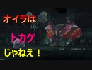 ワッカを求めて【FINAL FANTASY X】を初見実況プレイ42