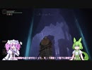 【ソフトウェアトーク実況】へなちょこずんだもんのノンビリELDEN RING part8_3日目-2【ゆっくり・VOICEVOX・CoeFont】