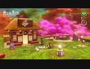 マリオオデッセイを鏡実況２９