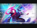 アイドルマスター SideM　もうすぐ夏だ！お仕事コラボ1周年SP～ゲーム情報もあるよ～ 生配信 コメ有アーカイブ(3)