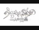 【PS4】うたわれるもの　二人の白皇 Part2【プレイ動画】