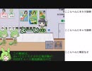 おいでよ！セイカの広報活動FEVERチャート解説動画(88855点)