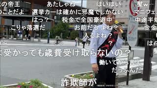 〇〇放送 2022/7/6(水) 9:51開始(58分)