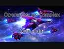 【R-TYPE FINAL2】Operatioin: re/Complex XtendSet