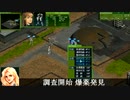 PD５X「４A：バックボーンβ」戦闘甲編