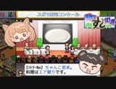 【海鮮!!すし街道】5つ星回転寿司屋を目指して#15