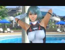 【DOAXVV】 たまき　アリスギア　明鏡止水　膝立ち　両手を頭に　日焼け跡