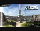 【PS4】HGが嫁のBB-if マデルロンドB2022編