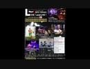2022 / 6 / 26　BEXX yonagoライブイベント【LIVE！and LIVE！】…＠米子 LIVE PUB 海あに