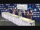 アイドルマスター SideM　もうすぐ夏だ！お仕事コラボ1周年SP～ゲーム情報もあるよ～ 生配信 コメ有アーカイブ(4)