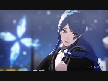 【にじさんじMMD】結んで開いて【限界コンビ】
