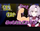 緊張と楽しさを感じ例のネタで気合を入れるお嬢様【壱百満天原サロメ/にじさんじ/切り抜き】