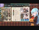 【艦これ】E5甲-4 ラスダン#5～伊201掘り【2022春梅雨イベ】