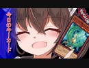 ティンダングル・きりート・ケルベロス#2