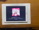 プロセカ　ルカルカ★ナイトフィーバー　マスター　フルコンボ！　初の手元動画