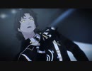 【Fate/MMD】Turn Off The Light
