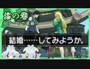 【新サクラ大戦】クラリスと太正銀座デート #7