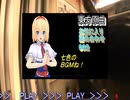 （旅動画入480P） お気に入り詰め合わせ002【東方原曲・東方妖々夢より】