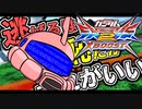 【EXVS2XB】シャア専用ザク 第30章　逃げるは恥だがそれがいい【ゆっくり実況】