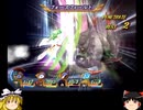 【PS2版TOD】考えてもっと考えて最後までCHAOSで貫き通す【ゆっくり実況プレイ】 沈没船