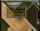 【UO】瑞穂に家が建った＾＾