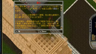 【UO】瑞穂に家が建った＾＾