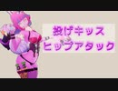 主人公がアリスに魅了されまくる Mad rabbit Alice seduce player character reverse ryona