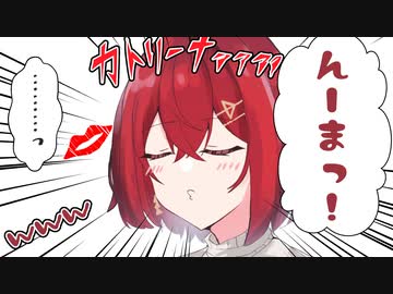 Vの者 手描き切り抜き まとめ43