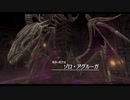 英雄伝説Ⅷ-閃の軌跡Ⅰ-　ざっくりプレイ【Part46】