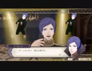 【実況】「風花雪月」をしゃくしゃくしてやるぜ　その268【金鹿】