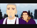 【金カムMMD】ロマンスの神様【白石と杉元】