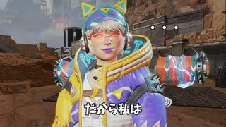 【声真似】APEXレジェンドたちのトークサバイバー