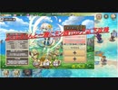 ユイルちゃんと一緒にモン娘TDレア以下攻略　EX4　新たな仲間と新たな波紋