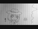 【第14回東方ニコ童祭】シュレディンガーの化猫【アレンジ】