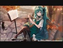 【初音ミク】breezy【初投稿】