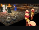 【FF3】3Dリメイクで遊んでみた５