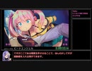 ドーナドーナ RTA Any％ 2:32:05 (4/6)