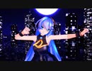 【MMD】Sour式巡音ルカ(青ルカ)さんで、エイリアン×エイリアン Cover by まふまふ